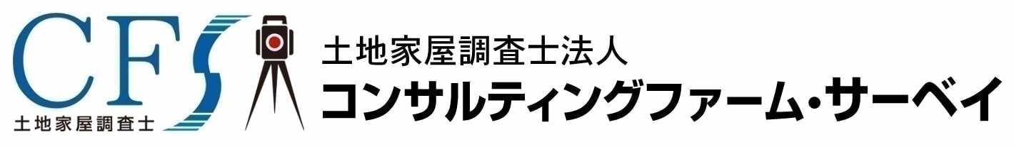 コンサルティングファーム・サーベイ